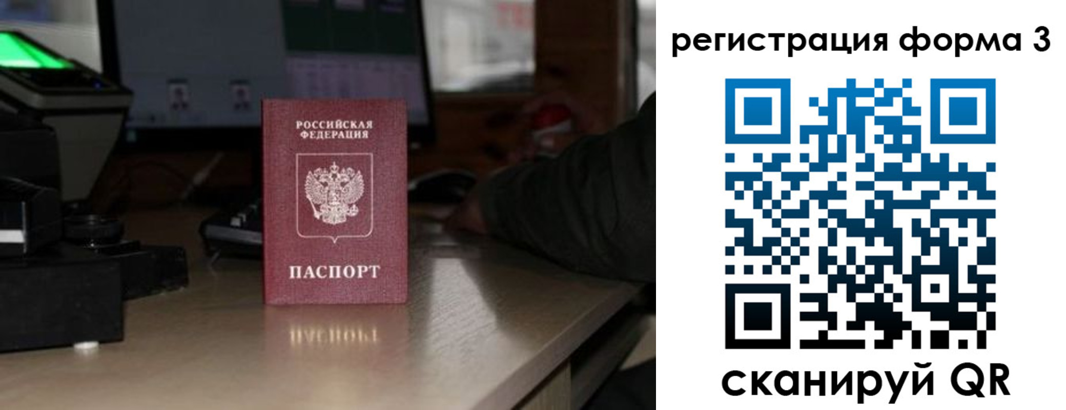 временная регистрация гарантия в Верхней Пышме